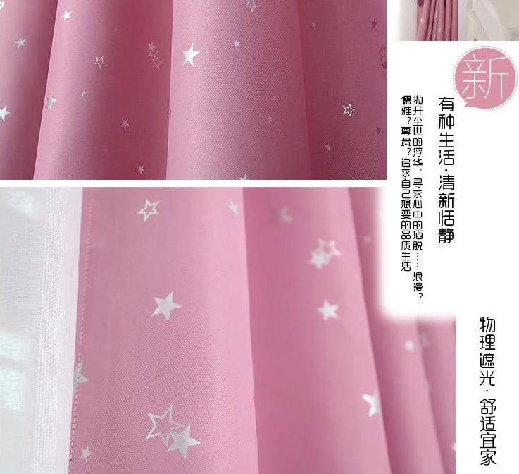 Korean hot silver curtain cloth