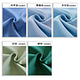Matte curtain fabric