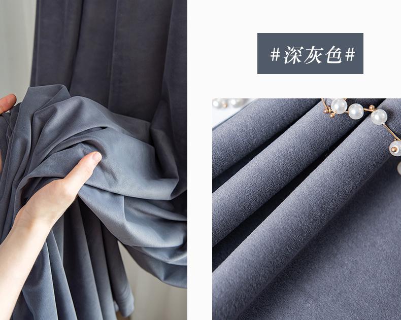 Mink velvet curtain cloth