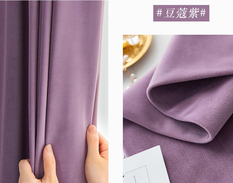 Mink velvet curtain cloth