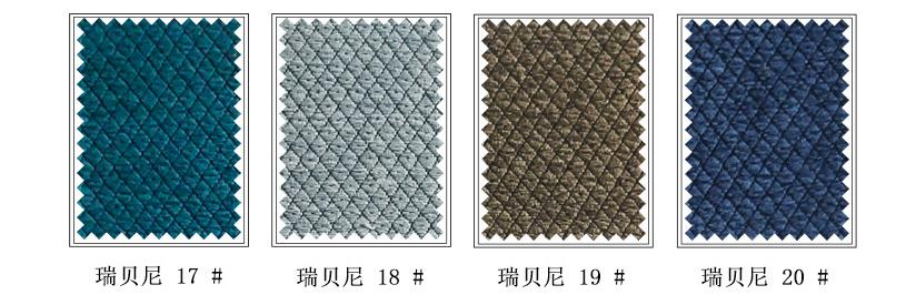 Rebeni diamond plaid curtain fabric