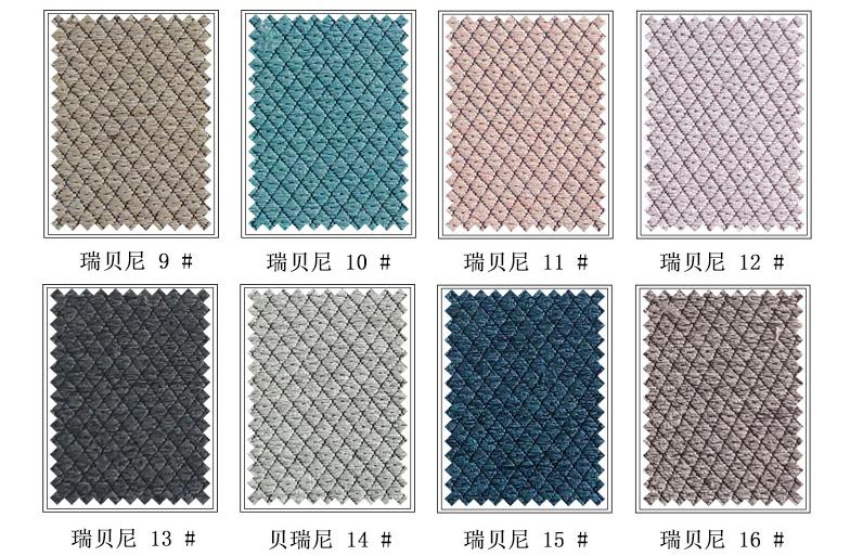 Rebeni diamond plaid curtain fabric