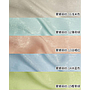 Tencel velvet screen