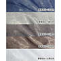 Tencel velvet screen