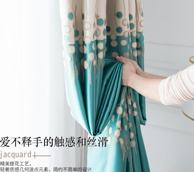 Thickened jacquard curtain fabric