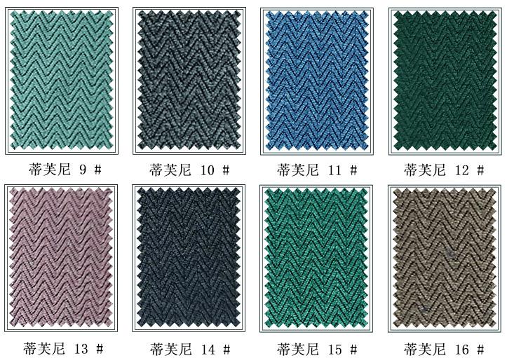 Tiffany curtain fabric