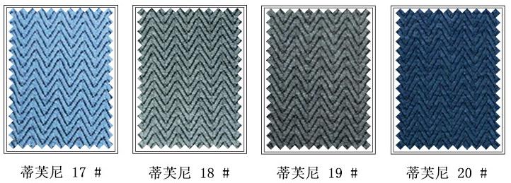 Tiffany curtain fabric