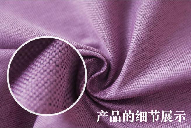Velvet linen curtain cloth