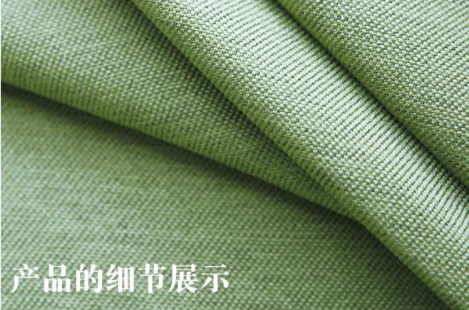 Velvet linen curtain cloth
