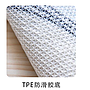 Rug-200*300cm