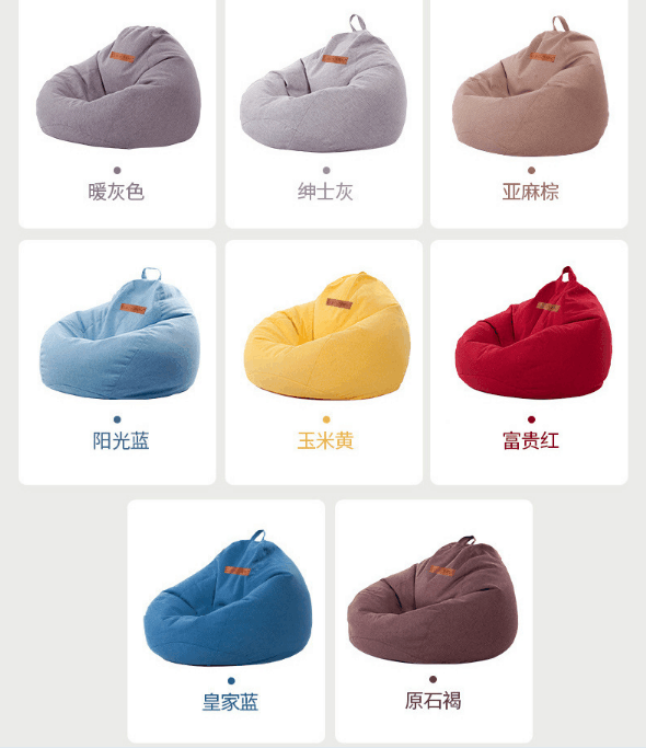 Bean bags-120*120cm