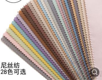 Curtain Fabric-Shading degree:70%-90%