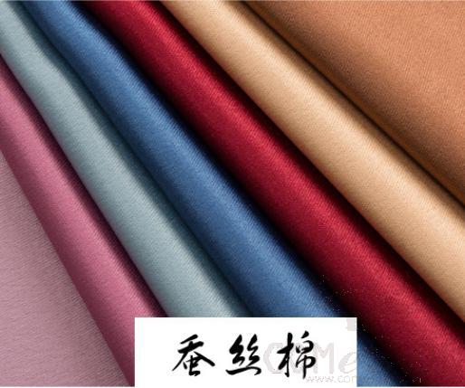Curtain Fabric-Shading degree:70%-90%
