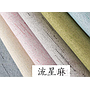 Curtain Fabric-Shading degree: 90%