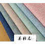 Curtain Fabric-Shading degree: 80%