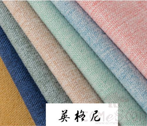 Curtain Fabric-Shading degree: 80%