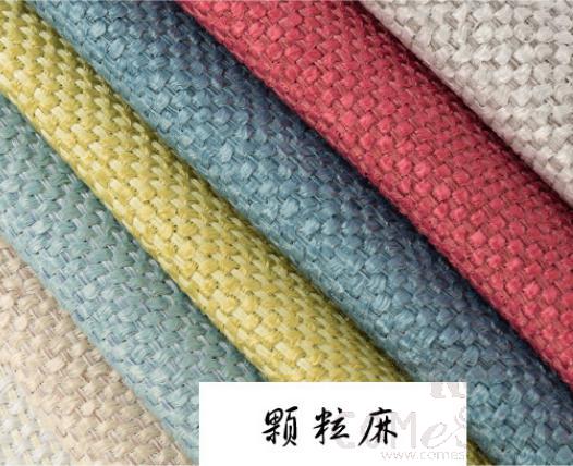 Curtain Fabric-Shading degree: 80%