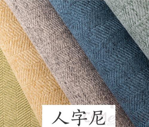 Curtain Fabric-Shading degree: 90%