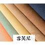 Curtain Fabric-Shading degree: 85%