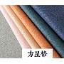 Curtain Fabric-Shading degree: 90%
