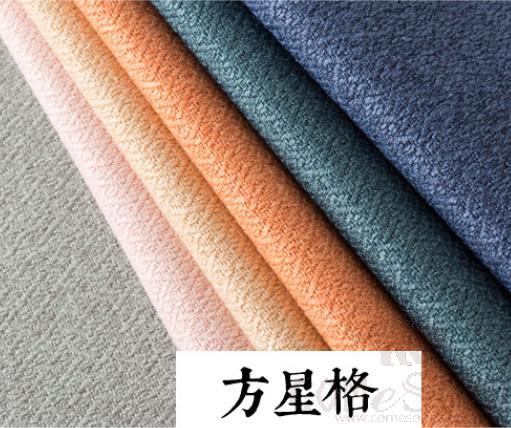 Curtain Fabric-Shading degree: 90%