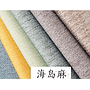 Curtain Fabric-Shading degree: 90%
