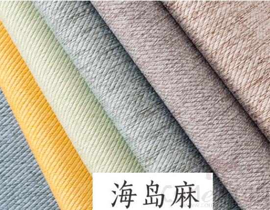 Curtain Fabric-Shading degree: 90%