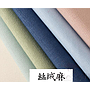 Curtain Fabric-Shading degree: 85%