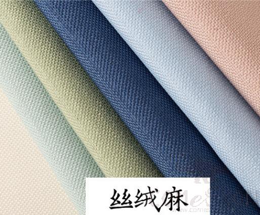 Curtain Fabric-Shading degree: 85%