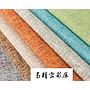 Curtain Fabric-Shading degree: 90%