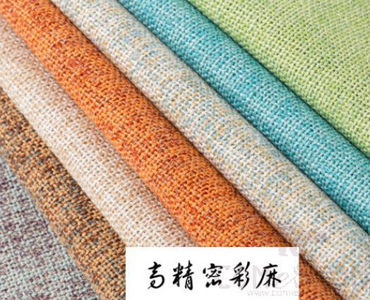 Curtain Fabric-Shading degree: 90%