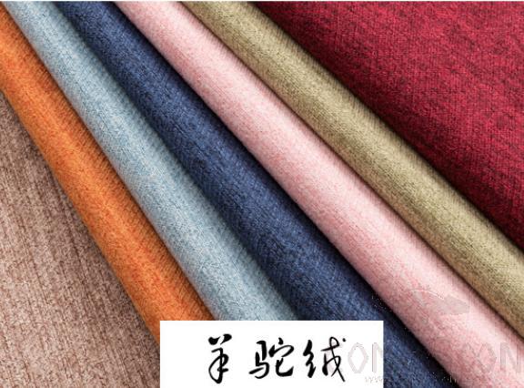 Curtain Fabric-Shading degree: 90%