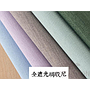 Curtain Fabric-Shading degree: 100%