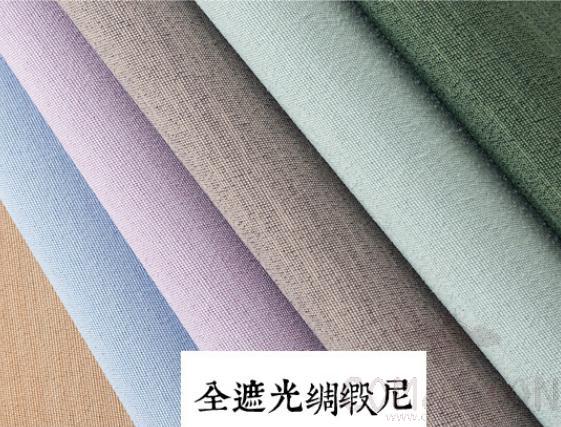 Curtain Fabric-Shading degree: 100%