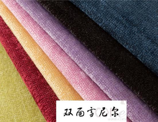 Curtain Fabric-Shading degree: 85%