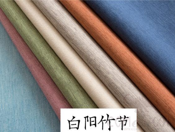 Curtain Fabric-Shading degree: 85%