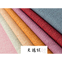 Curtain Fabric-Shading degree: 100%