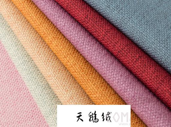 Curtain Fabric-Shading degree: 100%