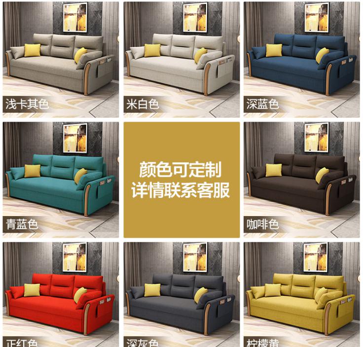 Sofa bed-sponge-158cm