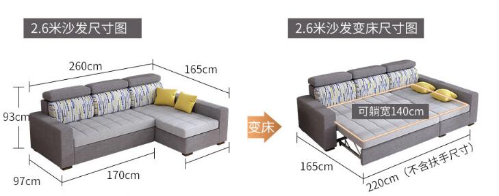 Sofa bed-cotton linen-260cm