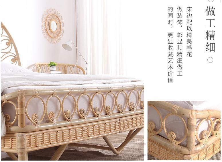 Bamboo rattan bed frame-150*200cm