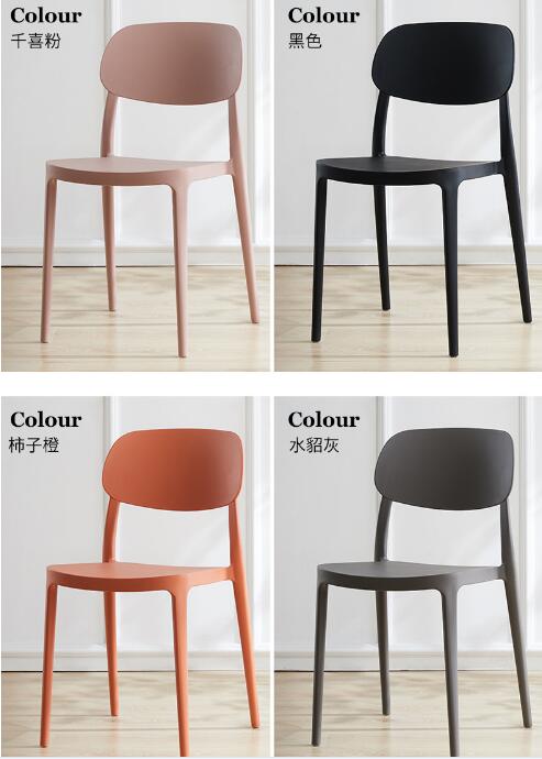 Plastic back chair-45*43*81cm