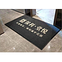 Home carpet(customized)-295*197cm