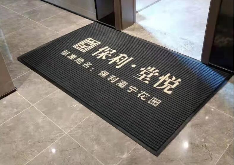Home carpet(customized)-295*197cm