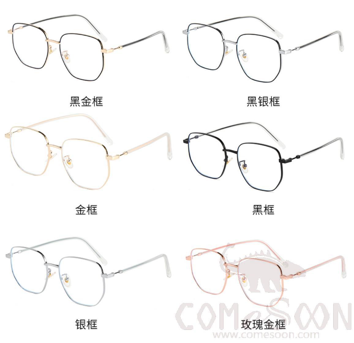 Optical Glasses (for women)