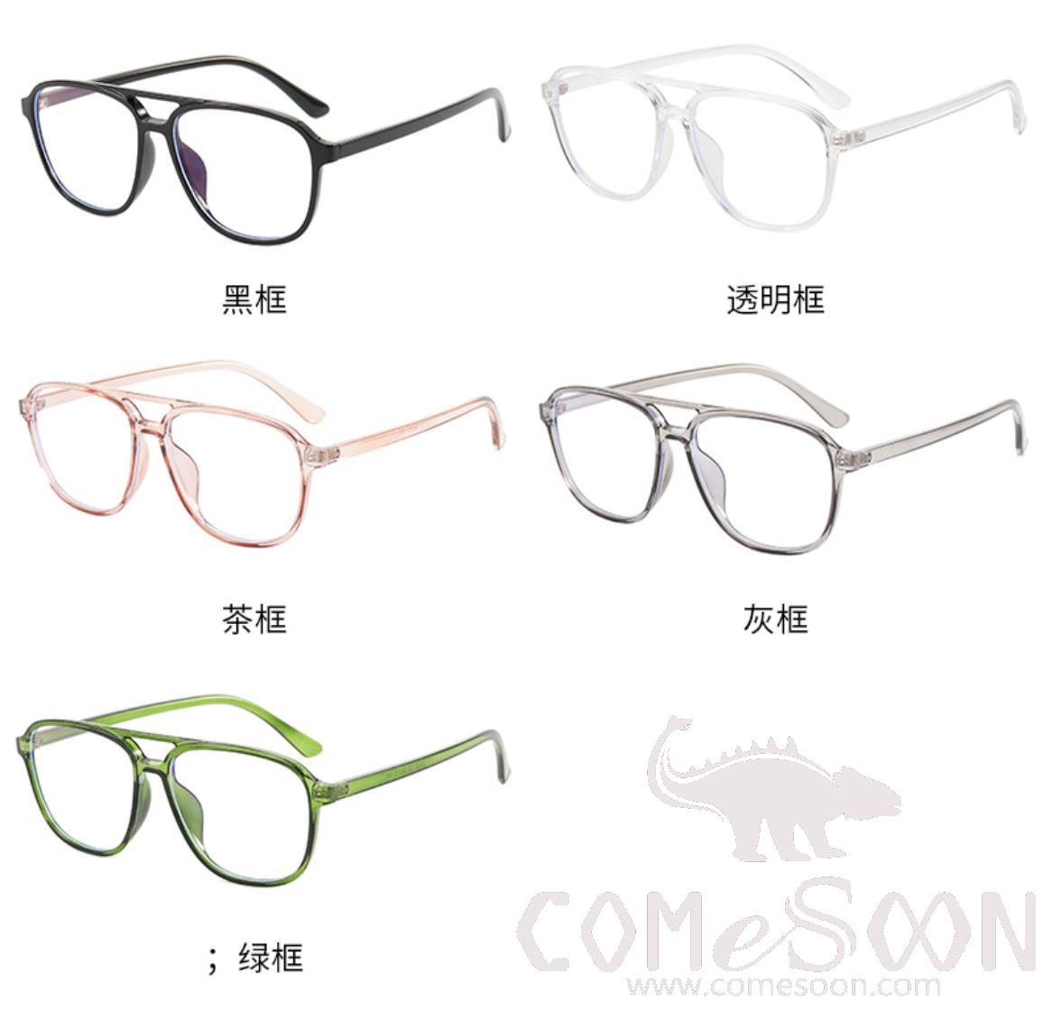 Optical Glasses (for women)