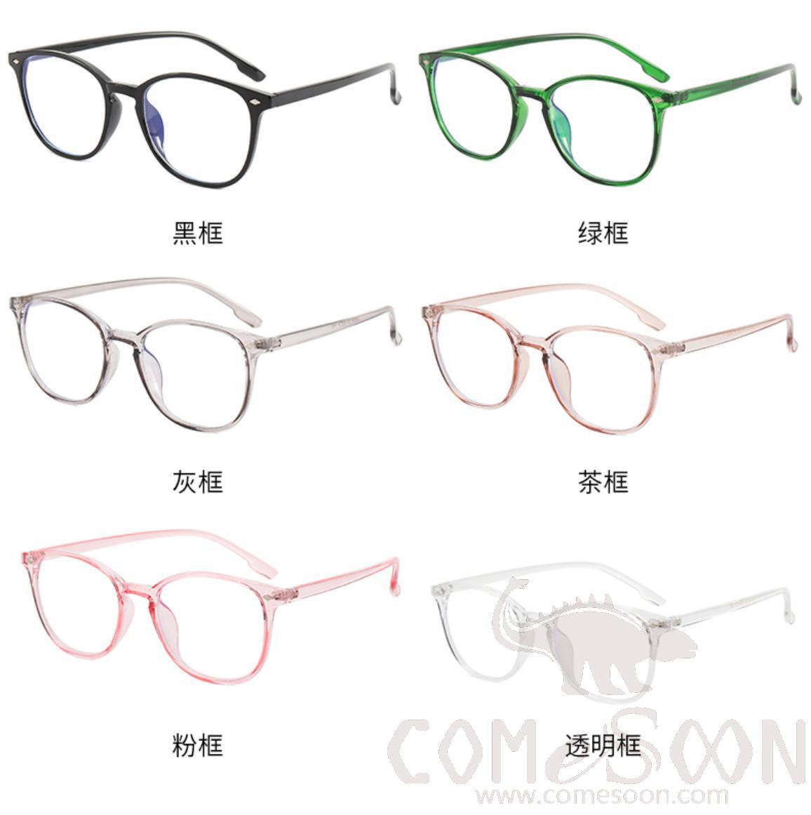 Optical Glasses (for women)
