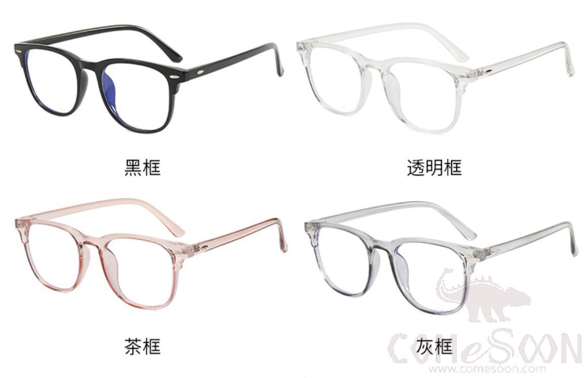 Optical Glasses (for women)