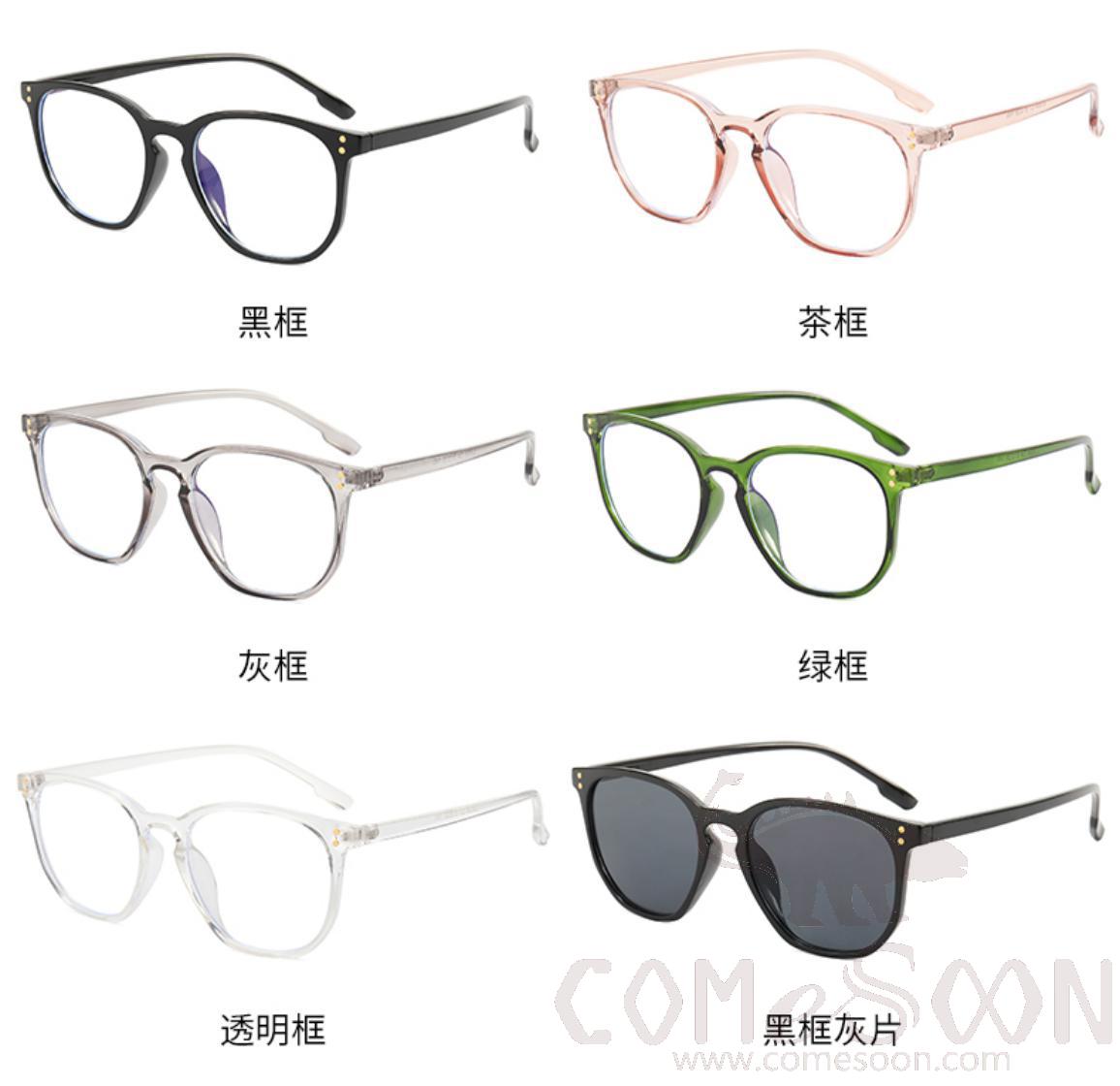 Optical Glasses (for women)