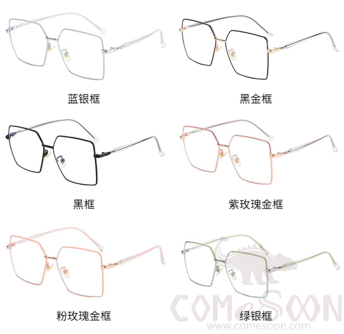 Optical Glasses (for women)